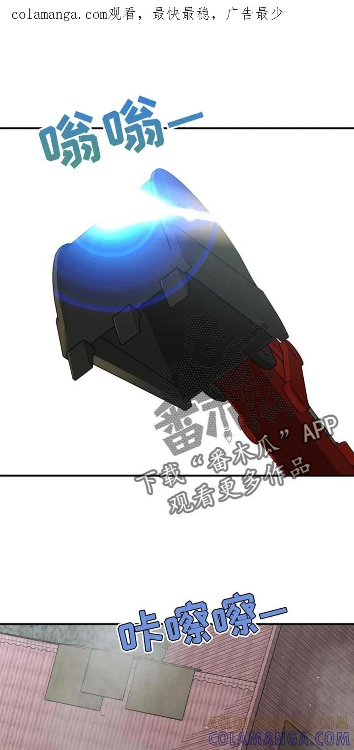 第52章：嫁妆-魔咒-JINX（第1张）