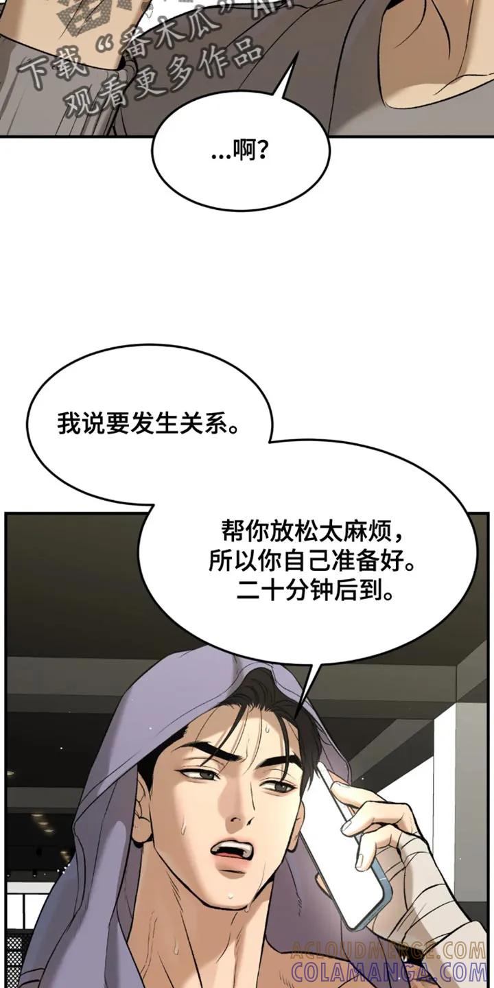 第53章：工具-魔咒-JINX（第13张）