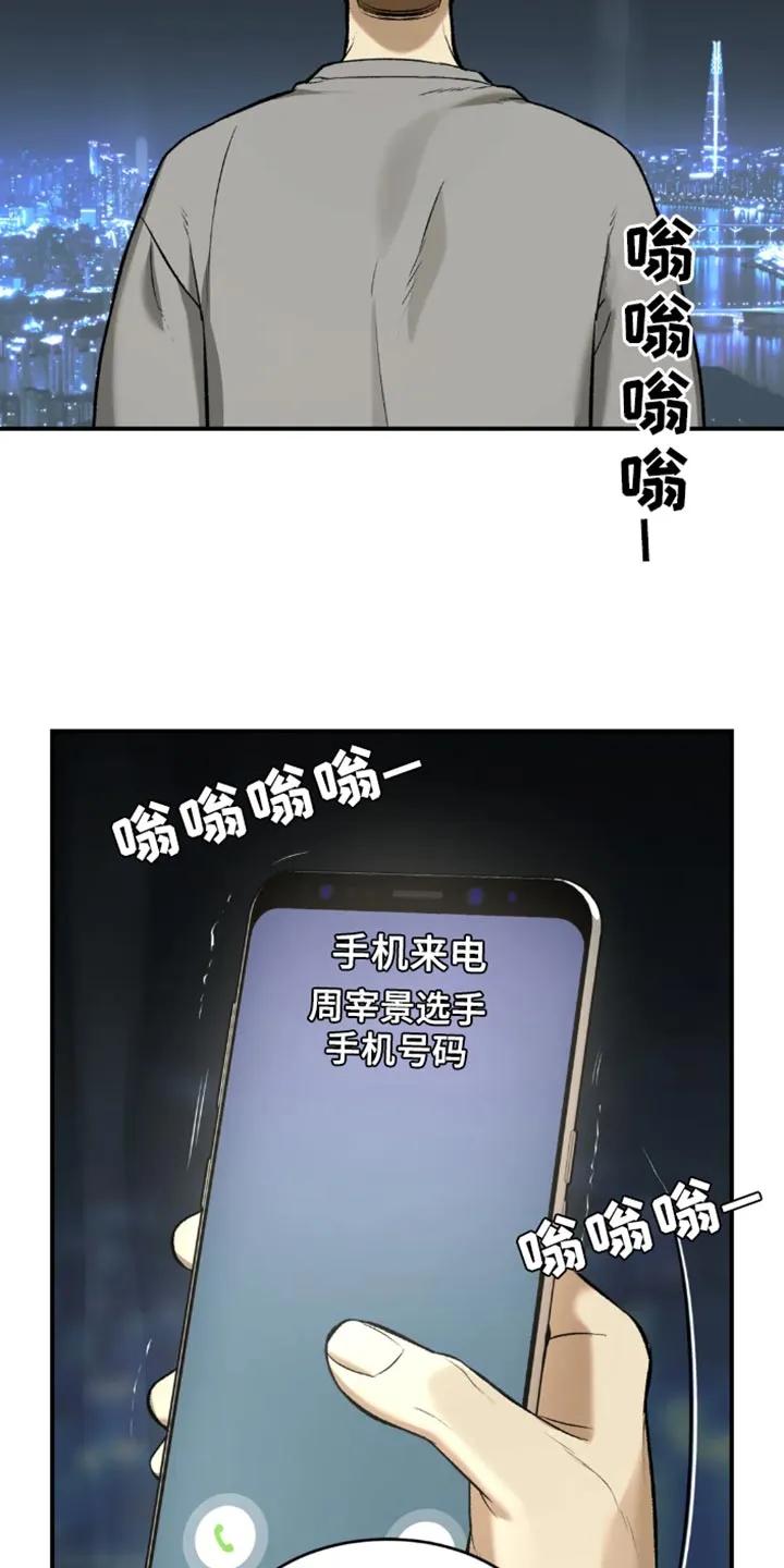 第53章：工具-魔咒-JINX（第10张）