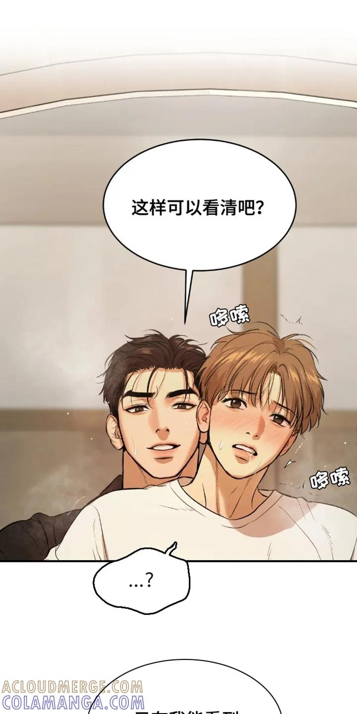 第54章：反正是我家-魔咒-JINX（第17张）