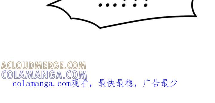 第54章：反正是我家-魔咒-JINX（第19张）