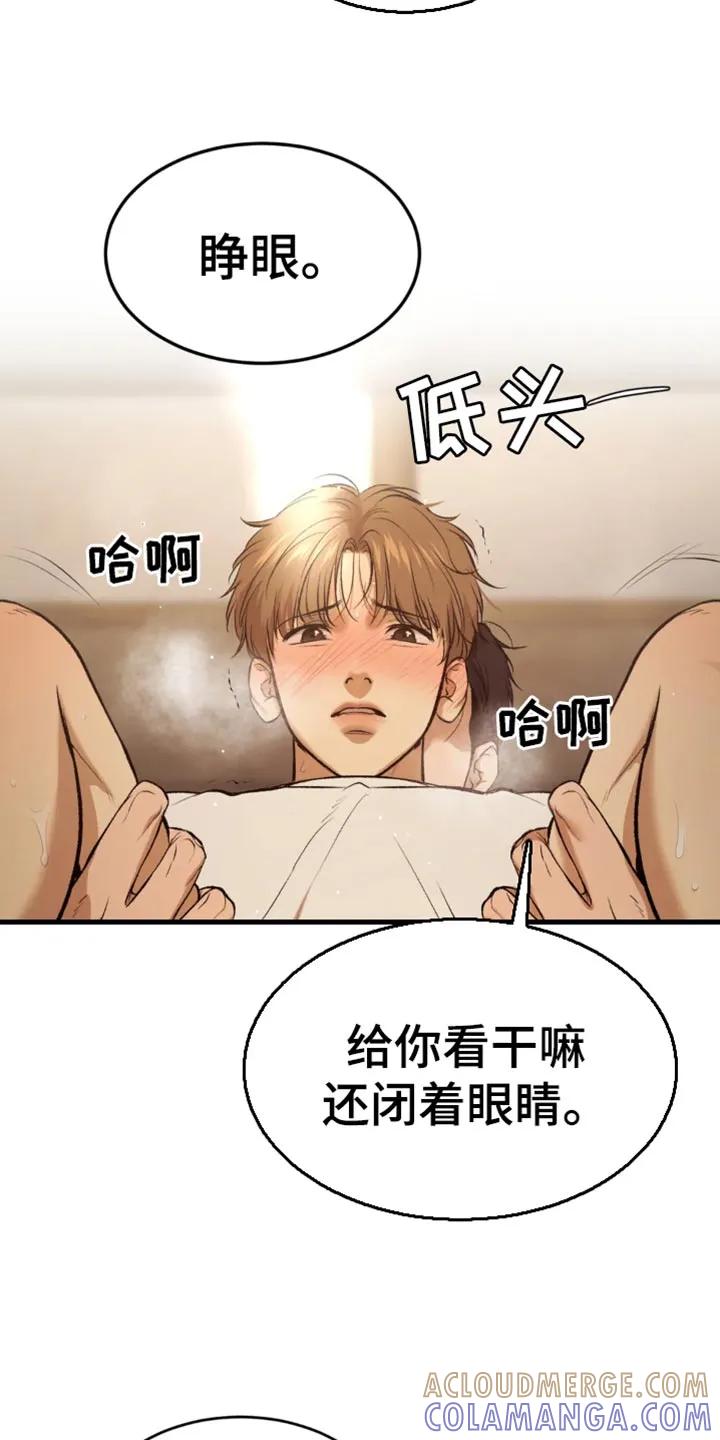 第55章：不可思议-魔咒-JINX（第11张）
