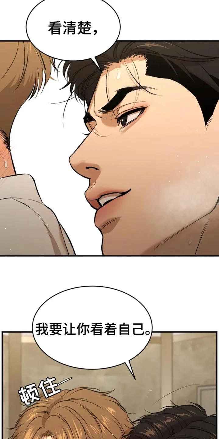 第55章：不可思议-魔咒-JINX（第12张）