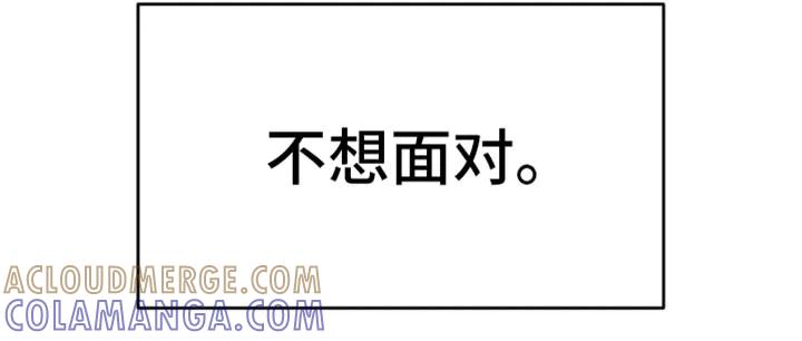 第56章：我得接电话-魔咒-JINX（第9张）