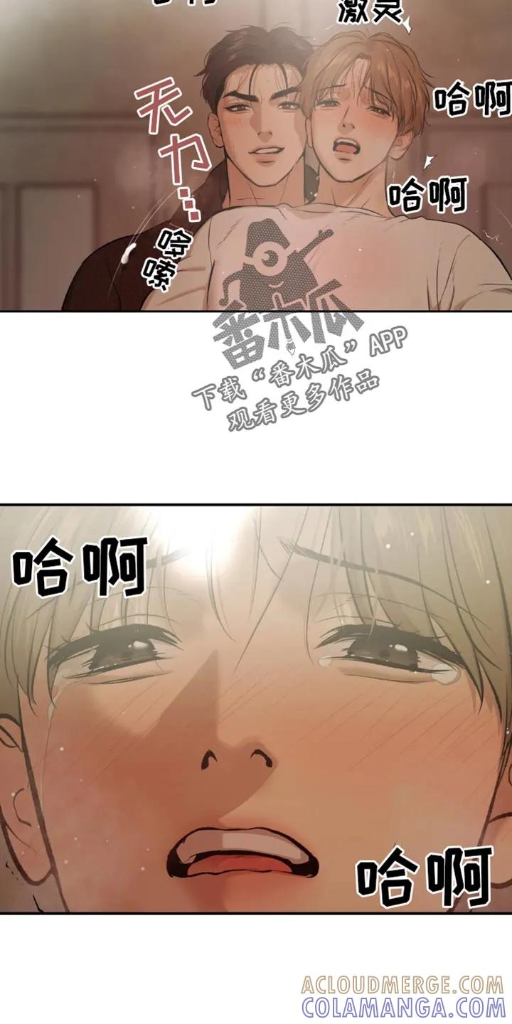第56章：我得接电话-魔咒-JINX（第7张）