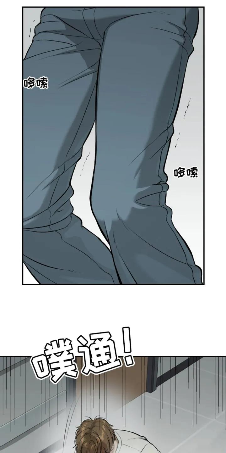 第57章：家人的支持-魔咒-JINX（第14张）