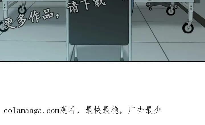 第57章：家人的支持-魔咒-JINX（第20张）