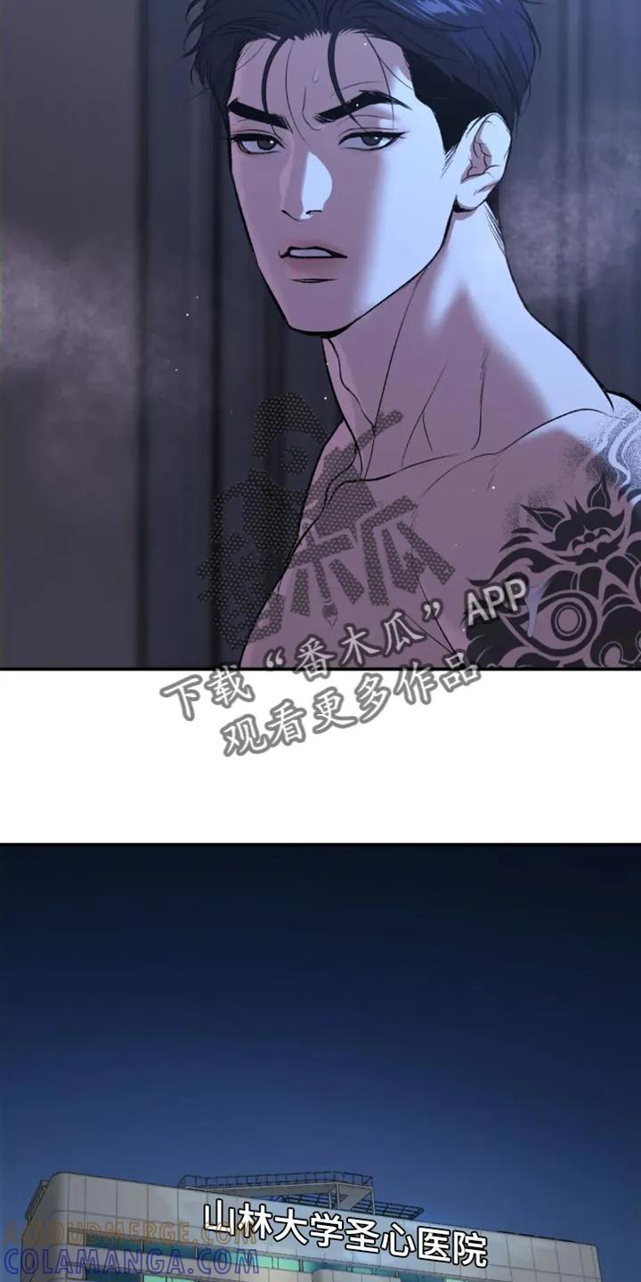 第57章：家人的支持-魔咒-JINX（第5张）