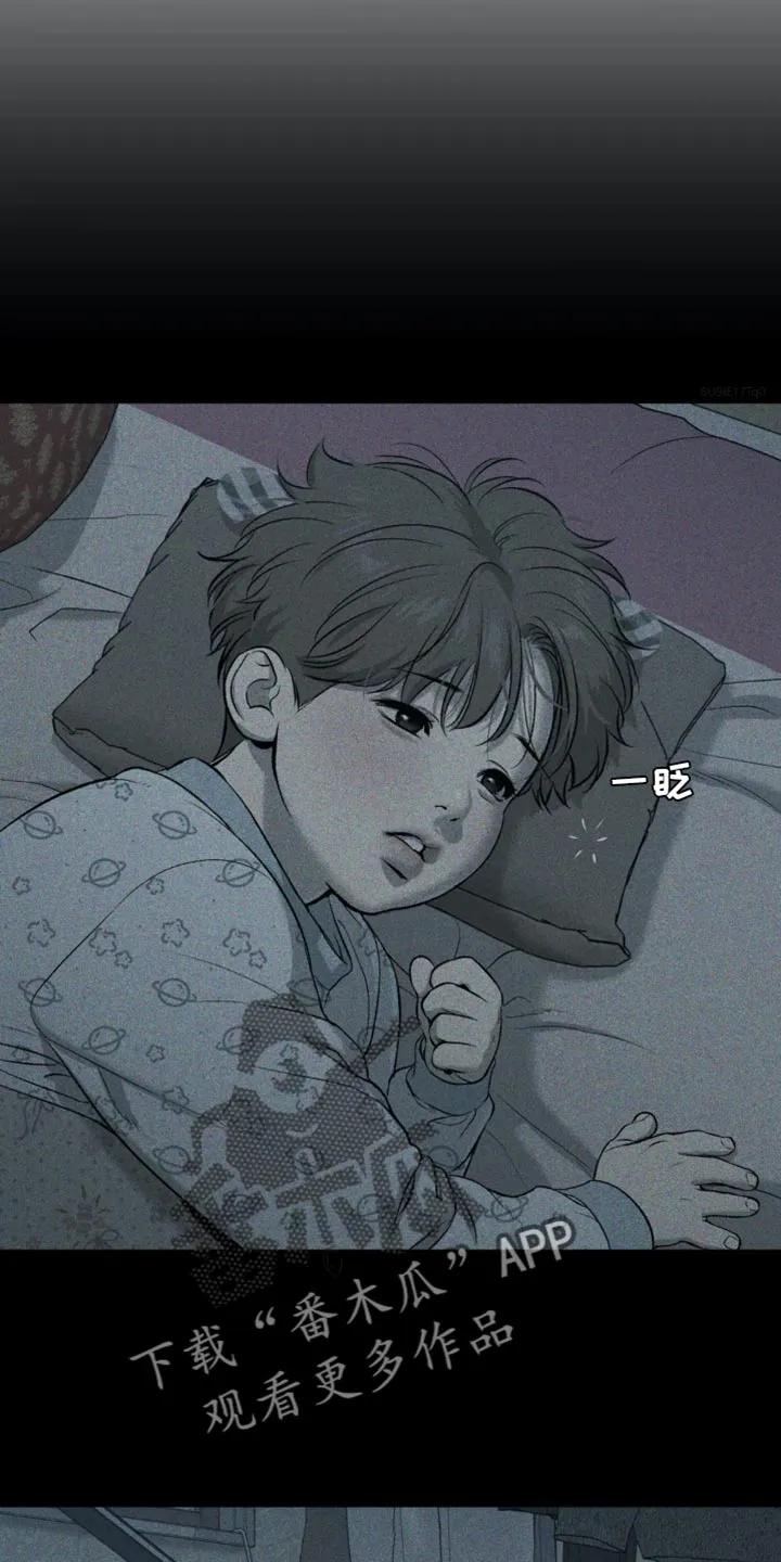 第58章：未接电话-魔咒-JINX（第14张）