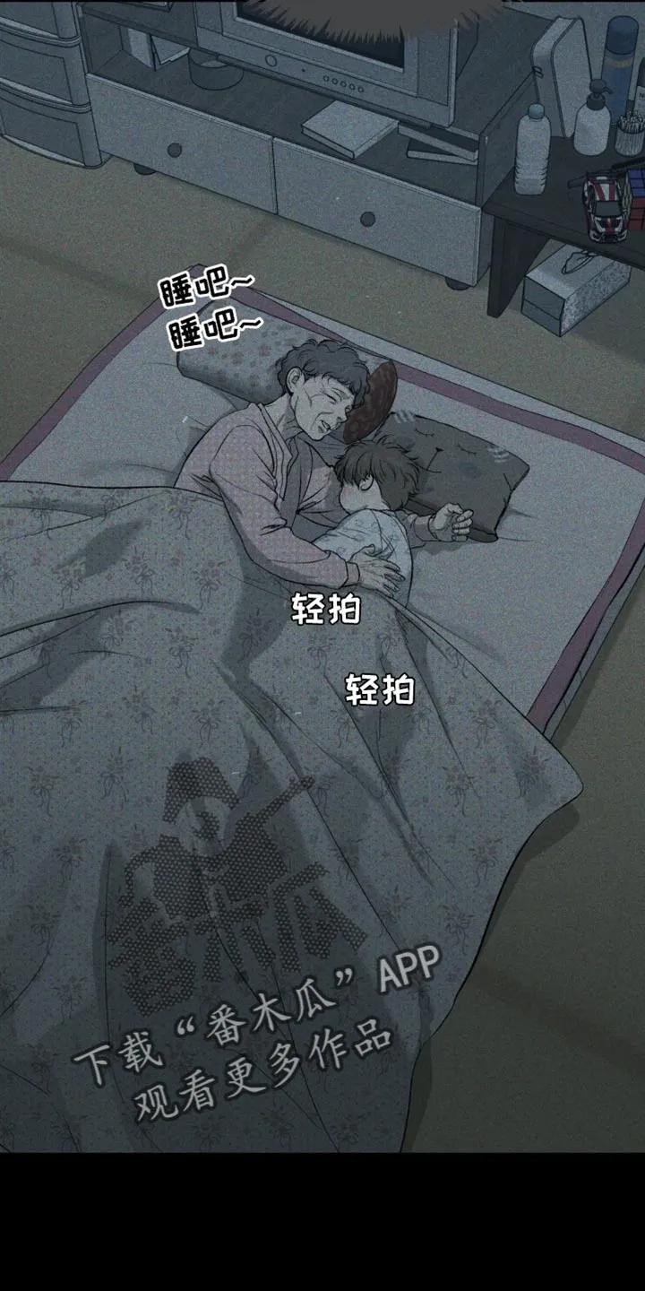 第58章：未接电话-魔咒-JINX（第20张）