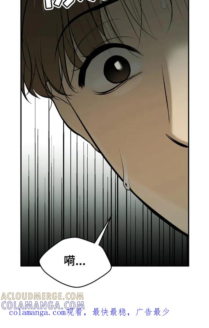 第58章：未接电话-魔咒-JINX（第25张）
