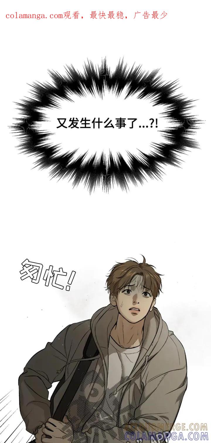 第59章：代替看望-魔咒-JINX（第1张）