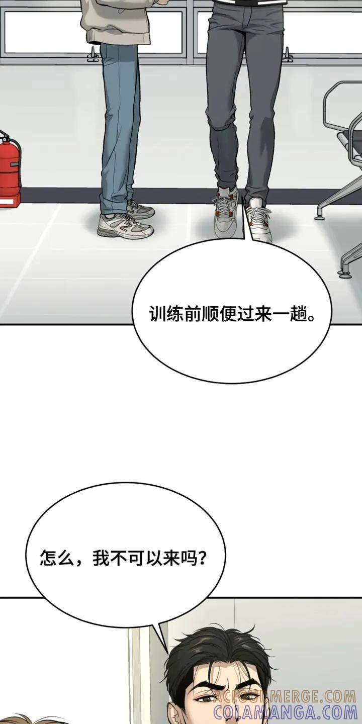 第60章：感谢-魔咒-JINX（第13张）