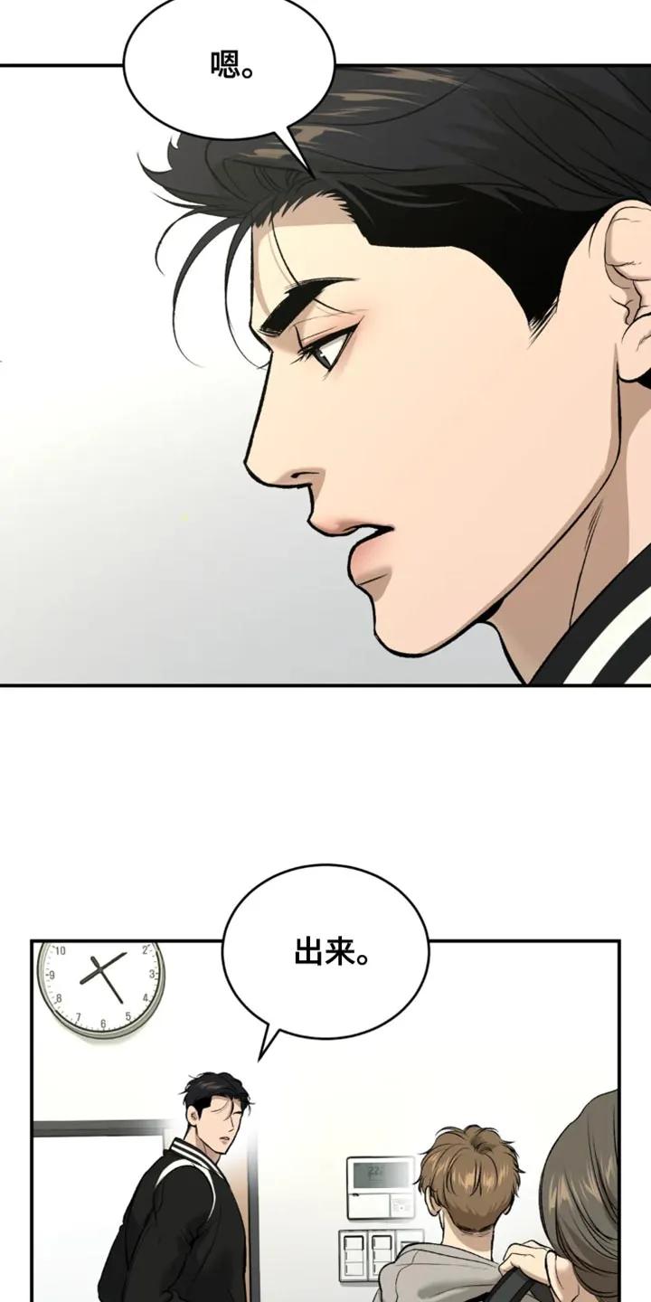 第60章：感谢-魔咒-JINX（第10张）