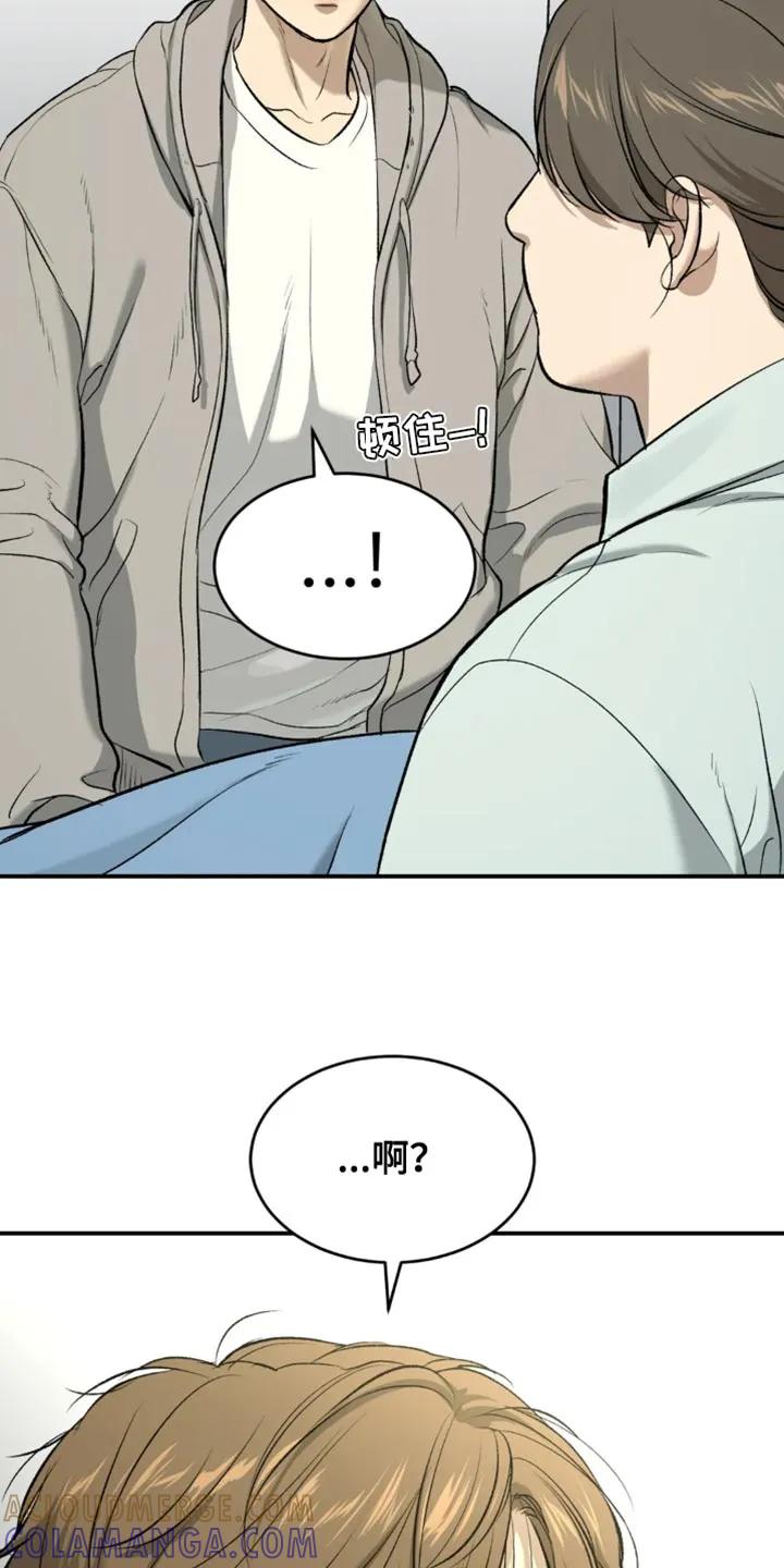 第61章：做早餐-魔咒-JINX（第9张）