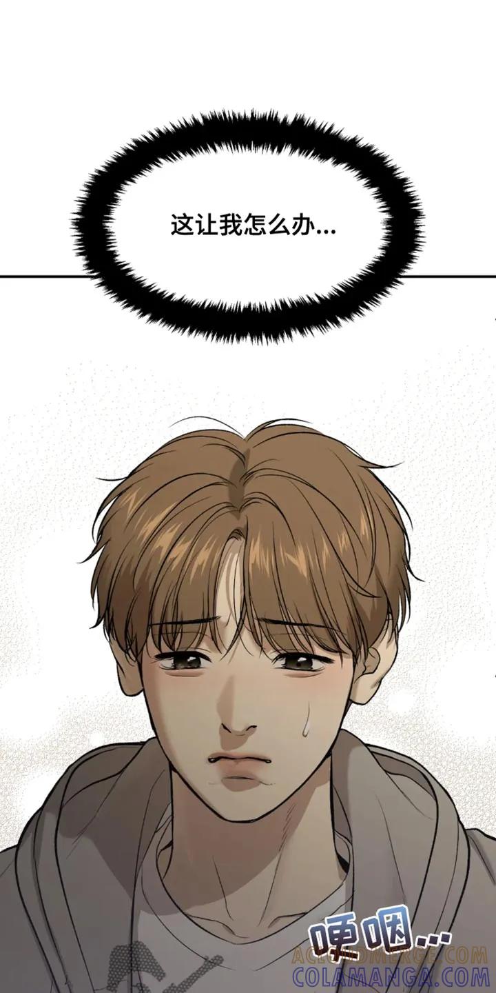 第61章：做早餐-魔咒-JINX（第15张）