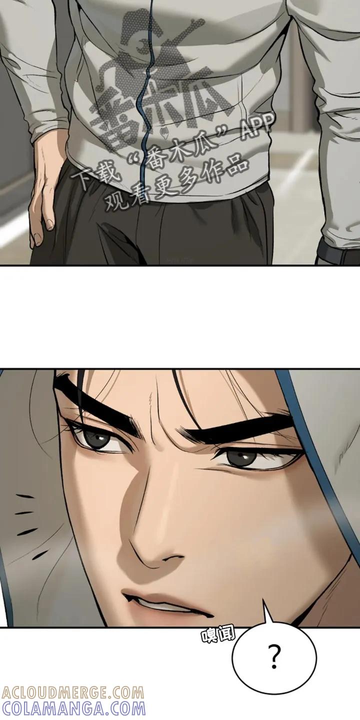 第61章：做早餐-魔咒-JINX（第19张）