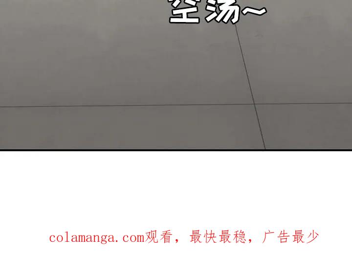 第63章：业余选手-魔咒-JINX（第20张）
