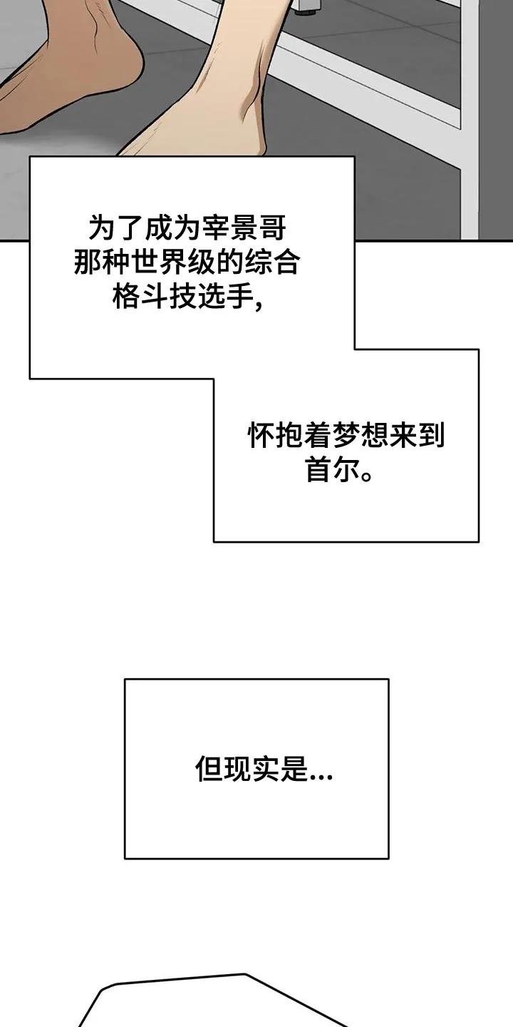 第63章：业余选手-魔咒-JINX（第8张）