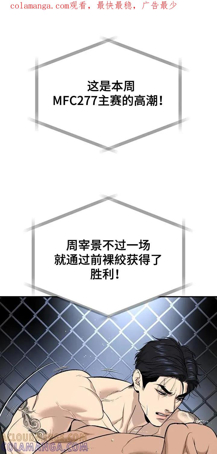 第63章：业余选手-魔咒-JINX（第1张）