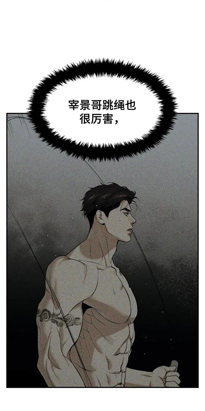 第64章：努力-魔咒-JINX（第8张）
