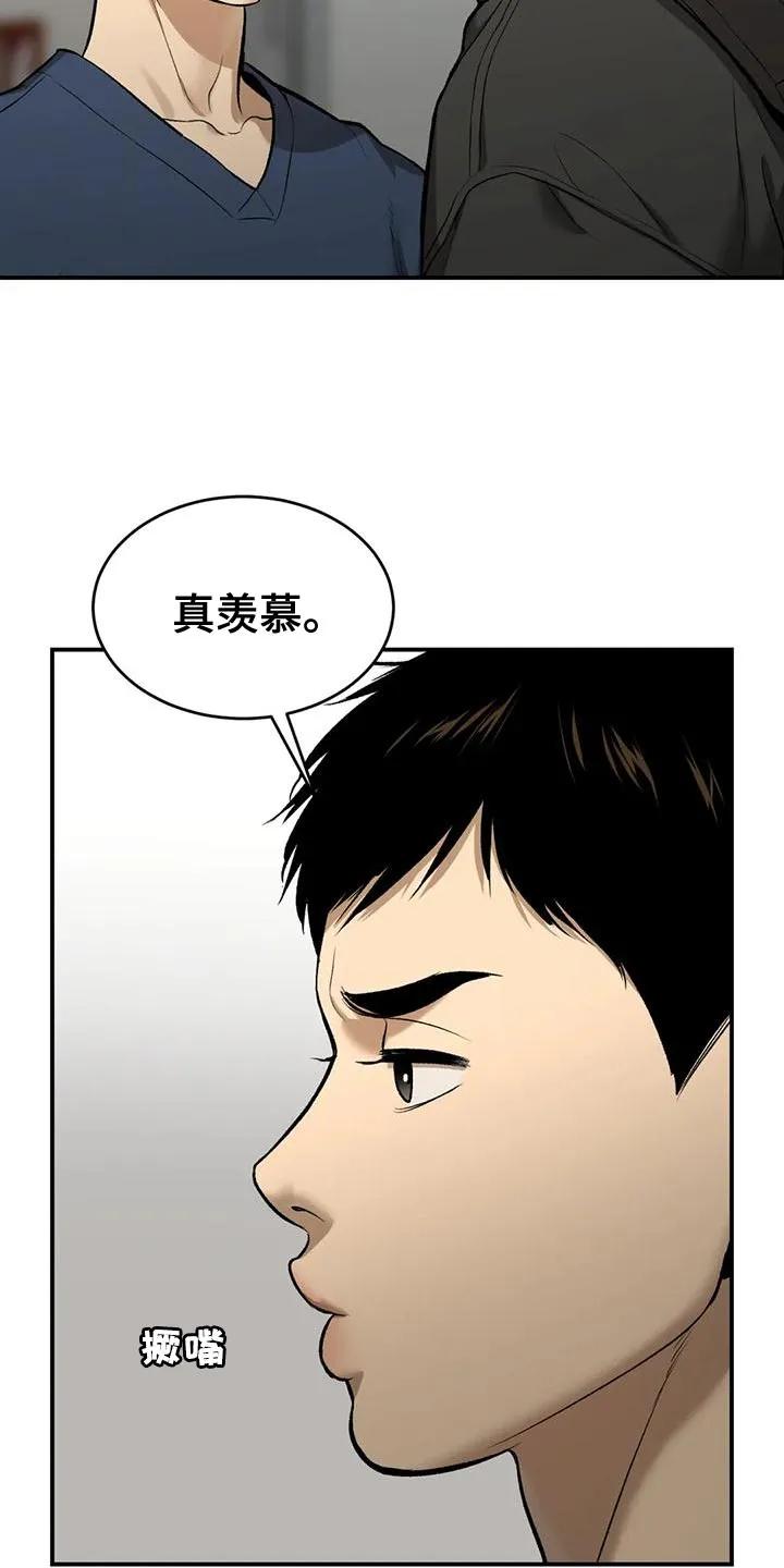 第64章：努力-魔咒-JINX（第20张）