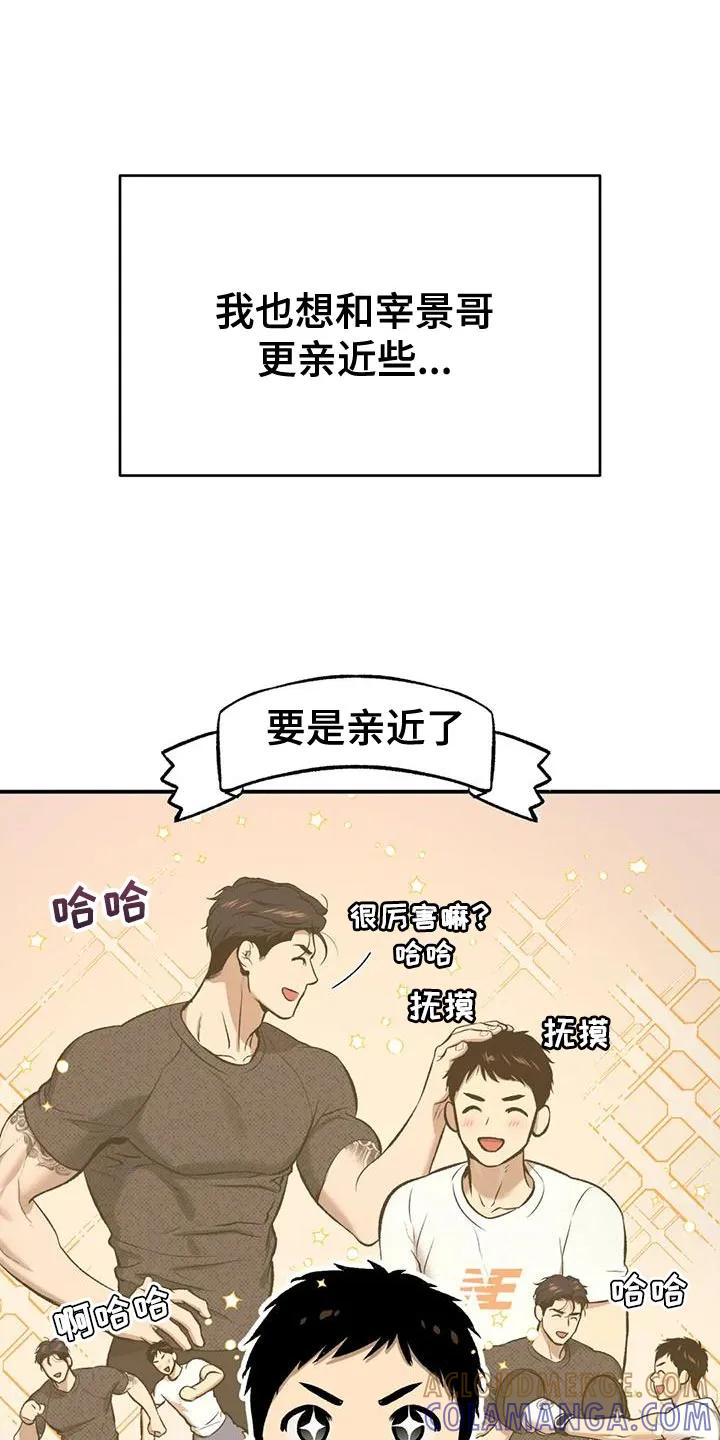 第64章：努力-魔咒-JINX（第21张）