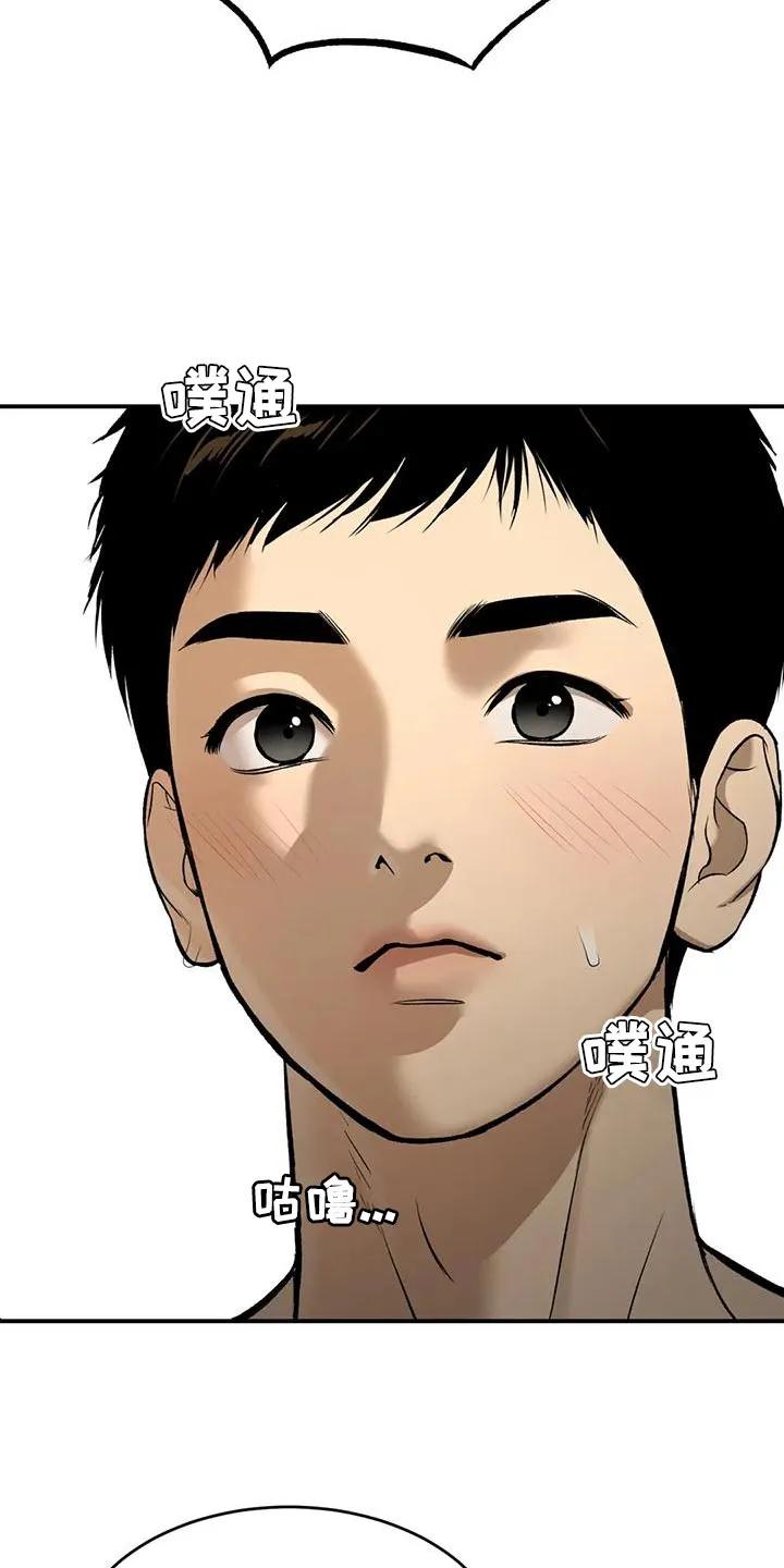 第64章：努力-魔咒-JINX（第14张）
