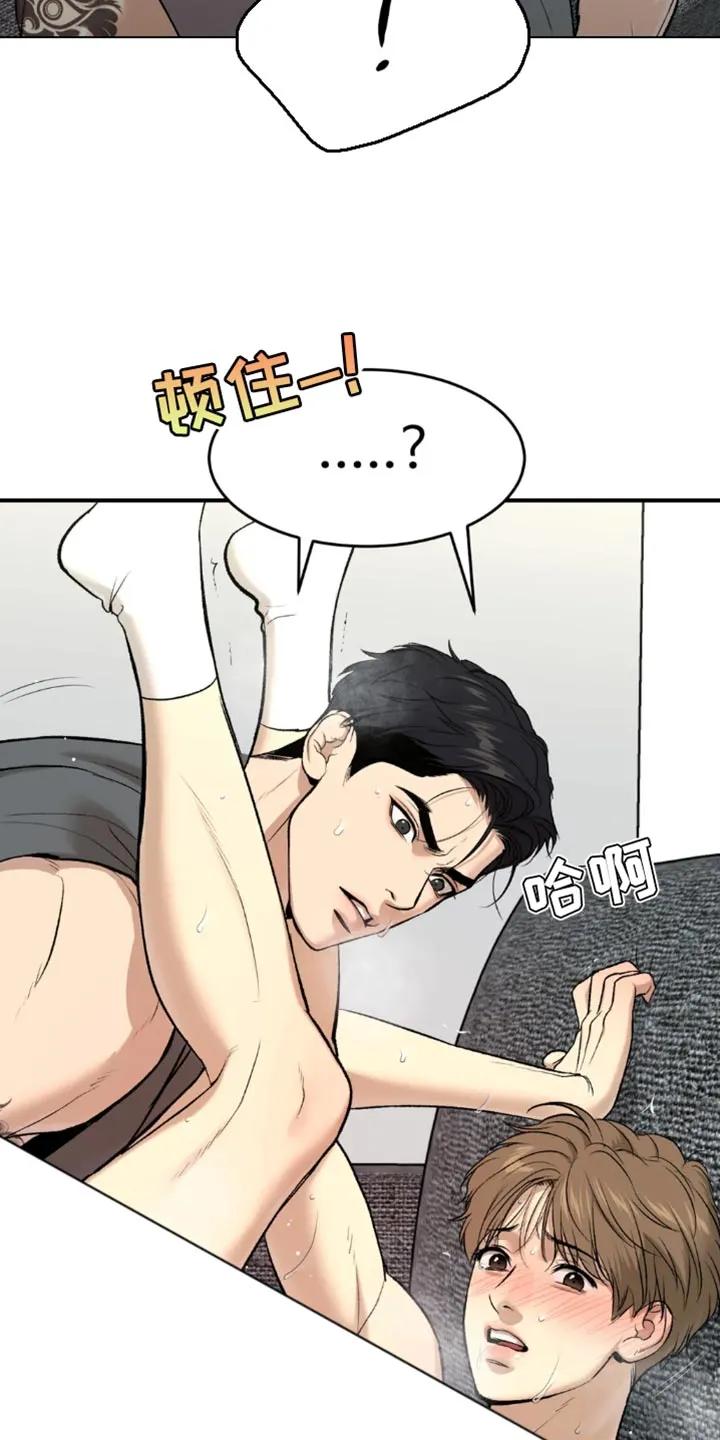 第67章：来电话-魔咒-JINX（第12张）