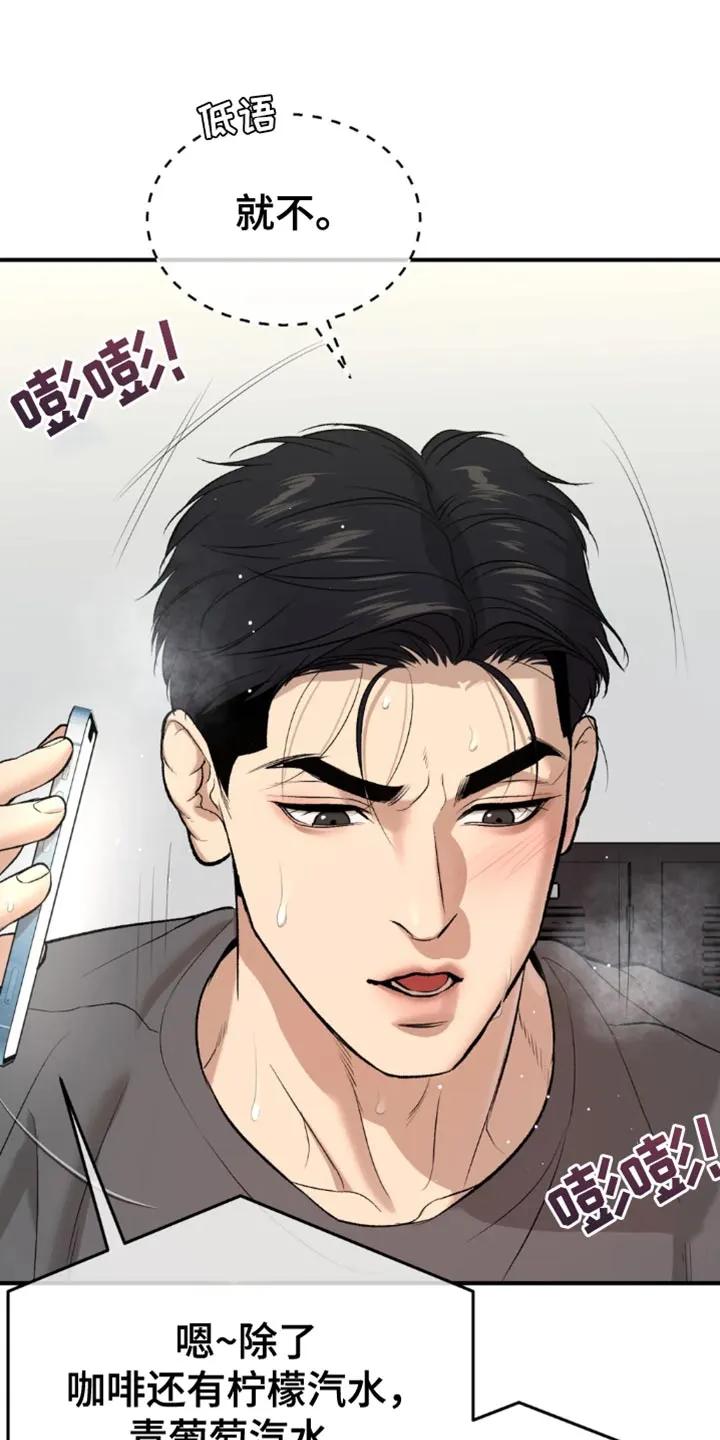 第68章：因为有趣-魔咒-JINX（第4张）