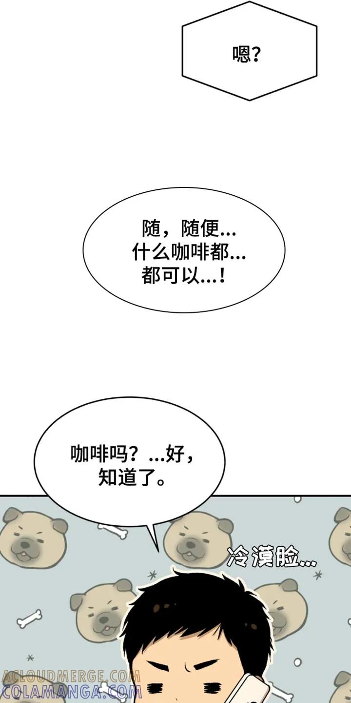 第68章：因为有趣-魔咒-JINX（第9张）