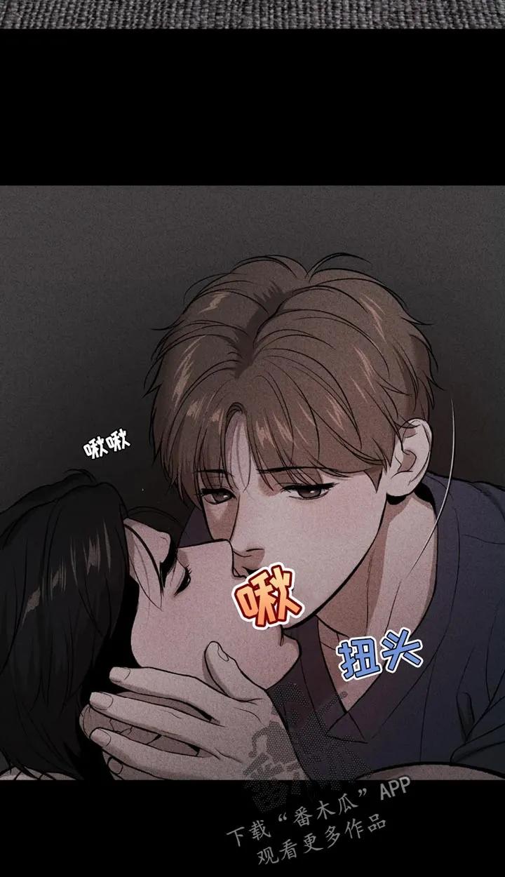 第69章：为什么偷看？-魔咒-JINX（第14张）