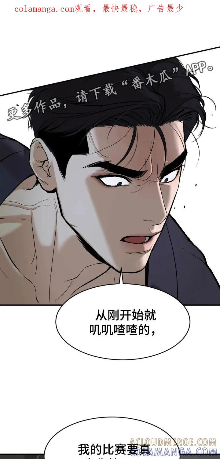 第7章：魔咒-魔咒-JINX（第1张）