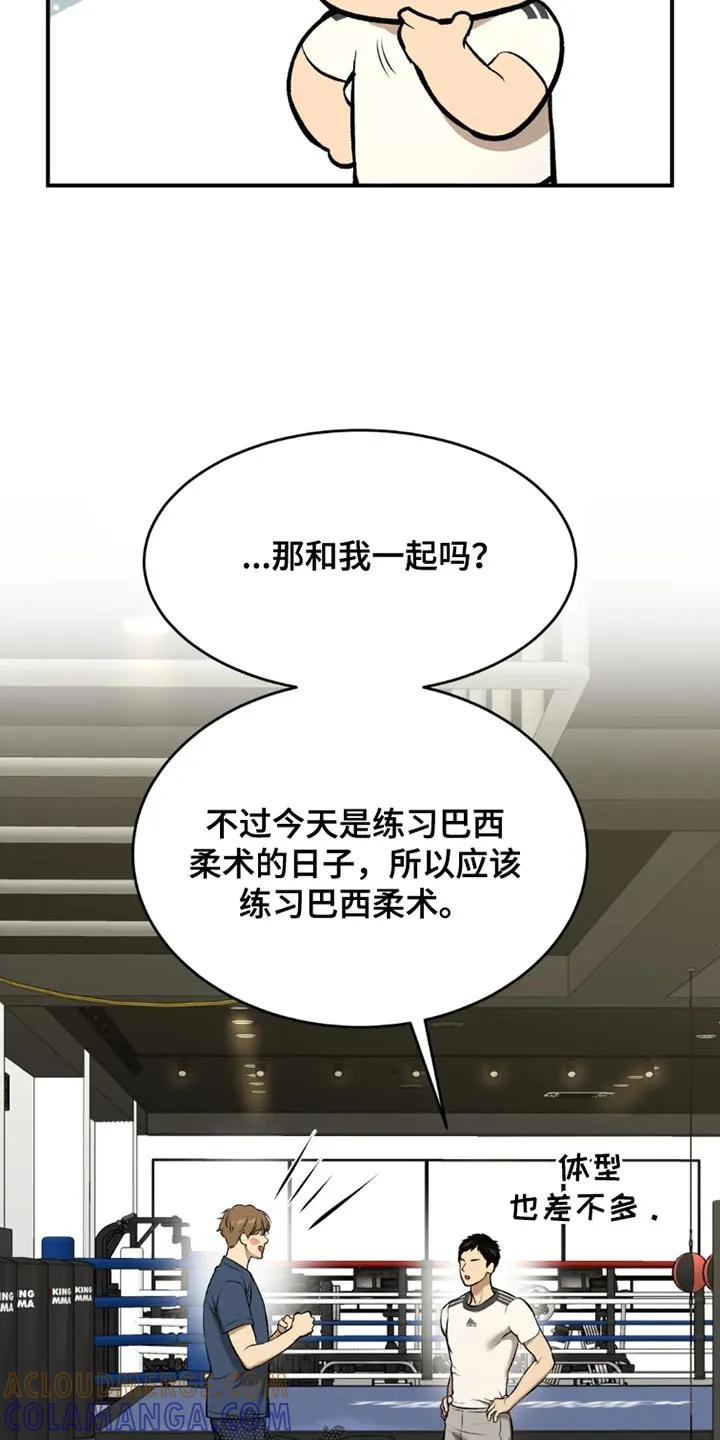 第70章：独自练习-魔咒-JINX（第17张）