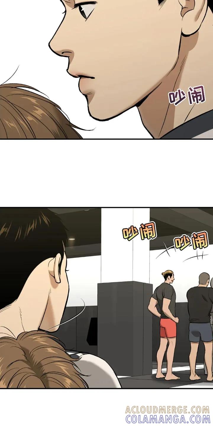 第70章：独自练习-魔咒-JINX（第21张）