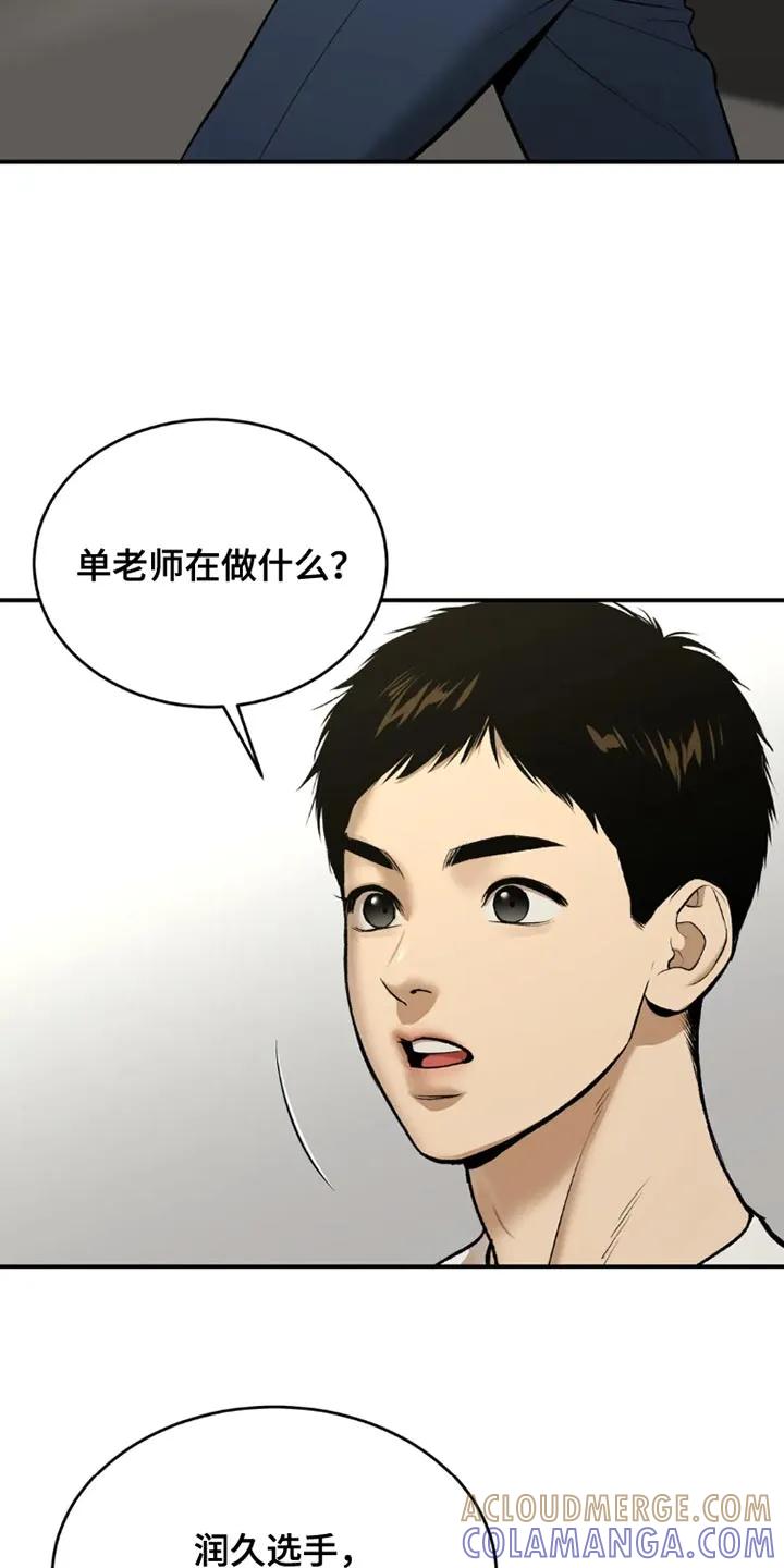 第70章：独自练习-魔咒-JINX（第11张）