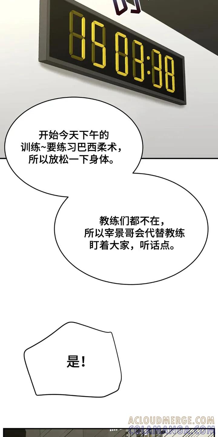 第70章：独自练习-魔咒-JINX（第5张）