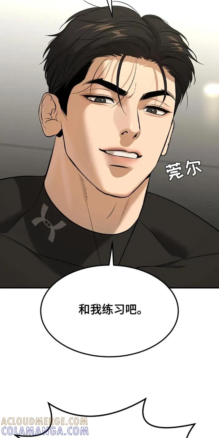 第71章：黑组的世纪对决-魔咒-JINX（第13张）