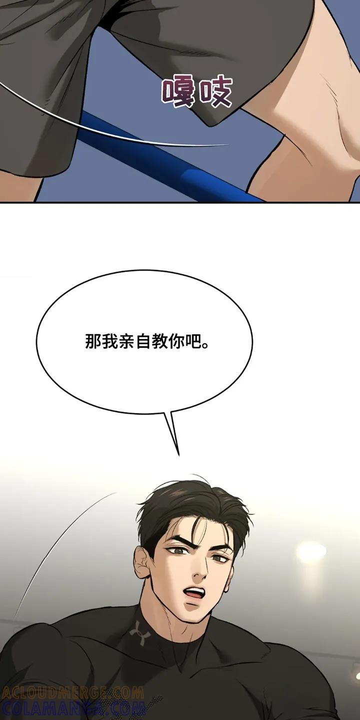 第71章：黑组的世纪对决-魔咒-JINX（第11张）