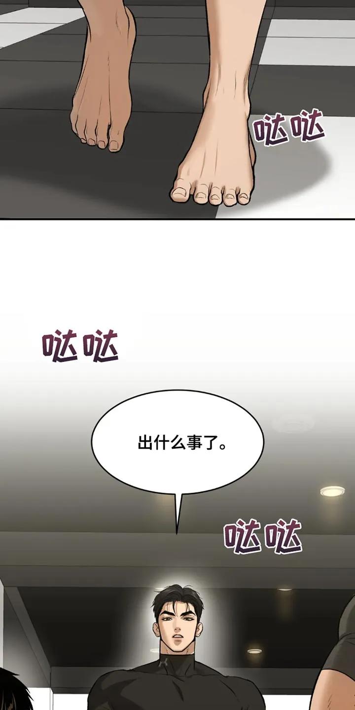第71章：黑组的世纪对决-魔咒-JINX（第4张）
