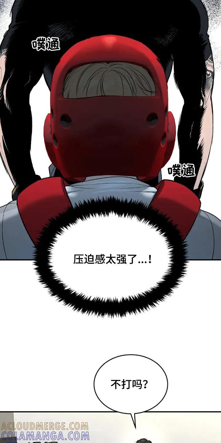 第72章：实力悬殊-魔咒-JINX（第25张）