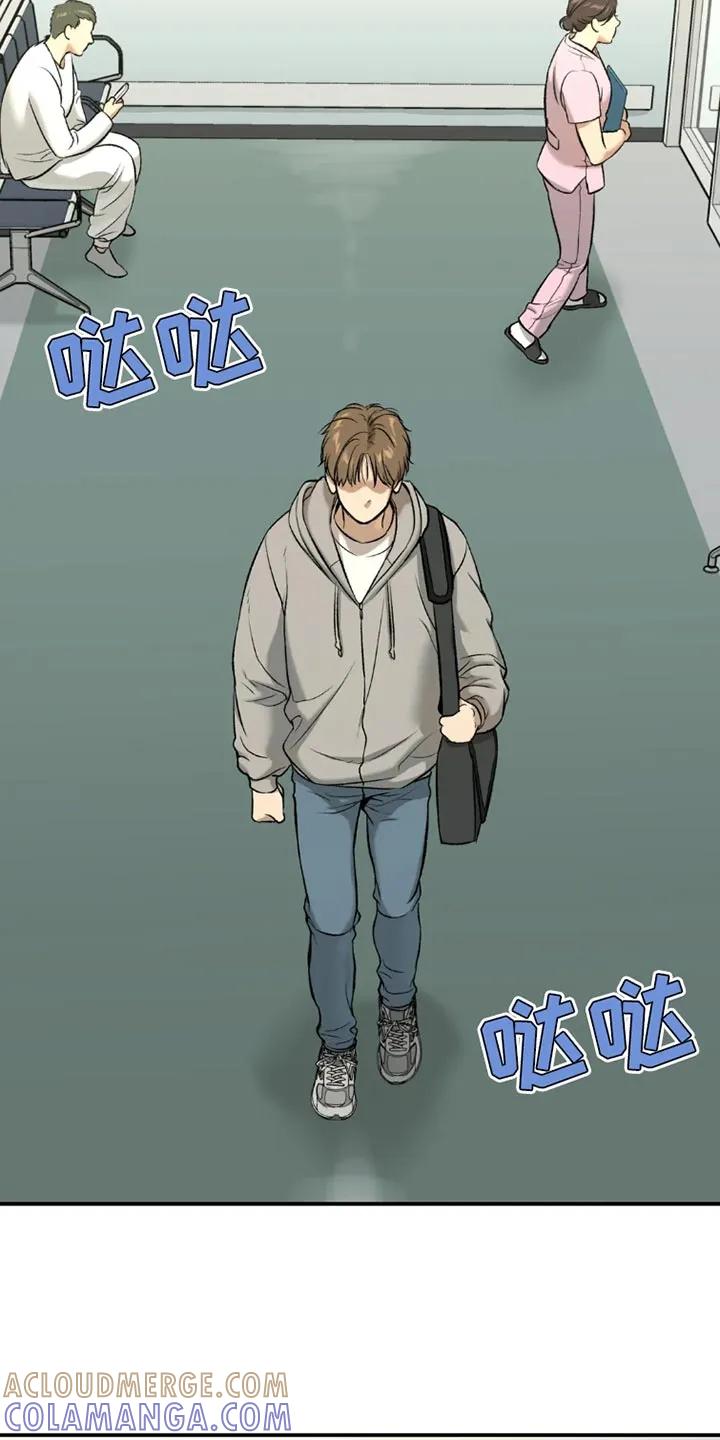 第75章：休息时间-魔咒-JINX（第18张）
