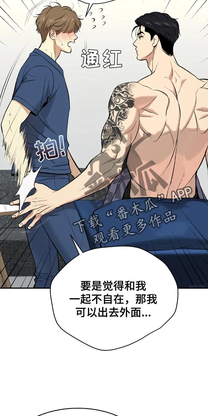 第76章：桌游-魔咒-JINX（第10张）