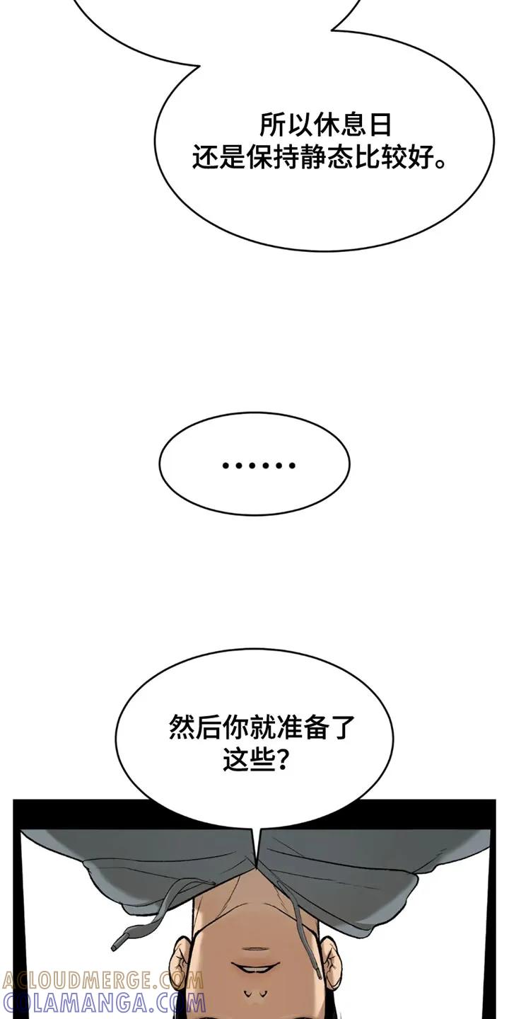 第76章：桌游-魔咒-JINX（第21张）