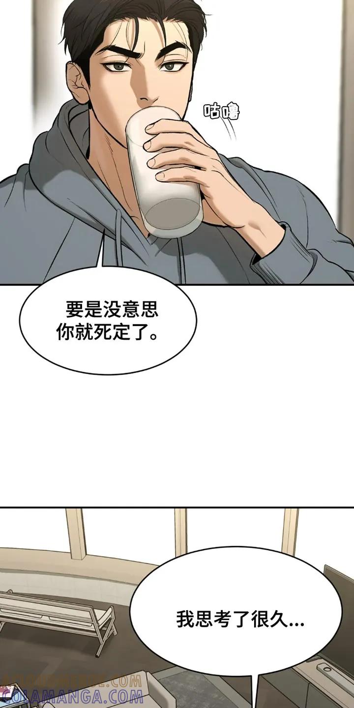 第76章：桌游-魔咒-JINX（第19张）