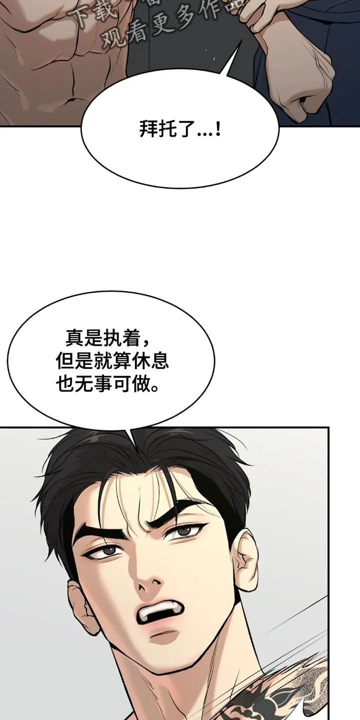 第76章：桌游-魔咒-JINX（第6张）