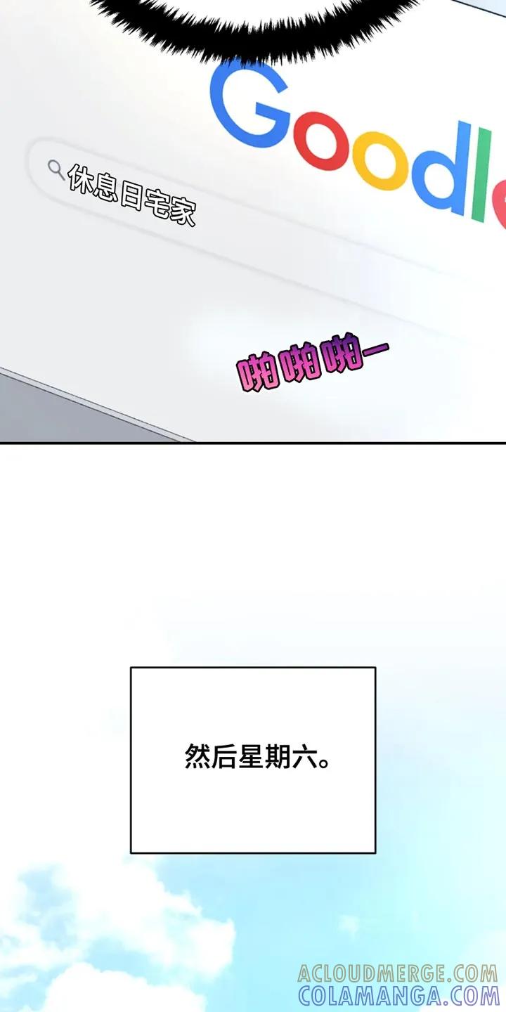 第76章：桌游-魔咒-JINX（第15张）