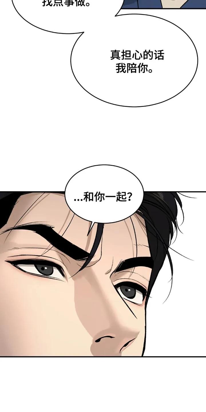 第76章：桌游-魔咒-JINX（第8张）