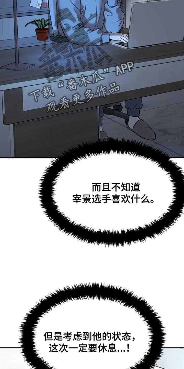第76章：桌游-魔咒-JINX（第14张）