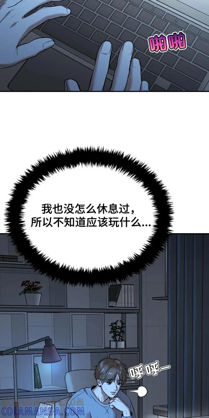 第76章：桌游-魔咒-JINX（第13张）